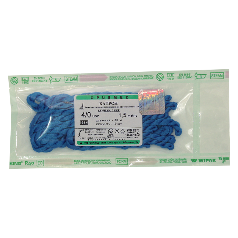 Капрон кручений синій у мотках 4/0(1,5) 50 м кількістю 10 шт.